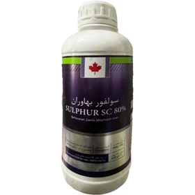 سم گوگرد مایع بهاوران (سولفور 80%) 1لیتری